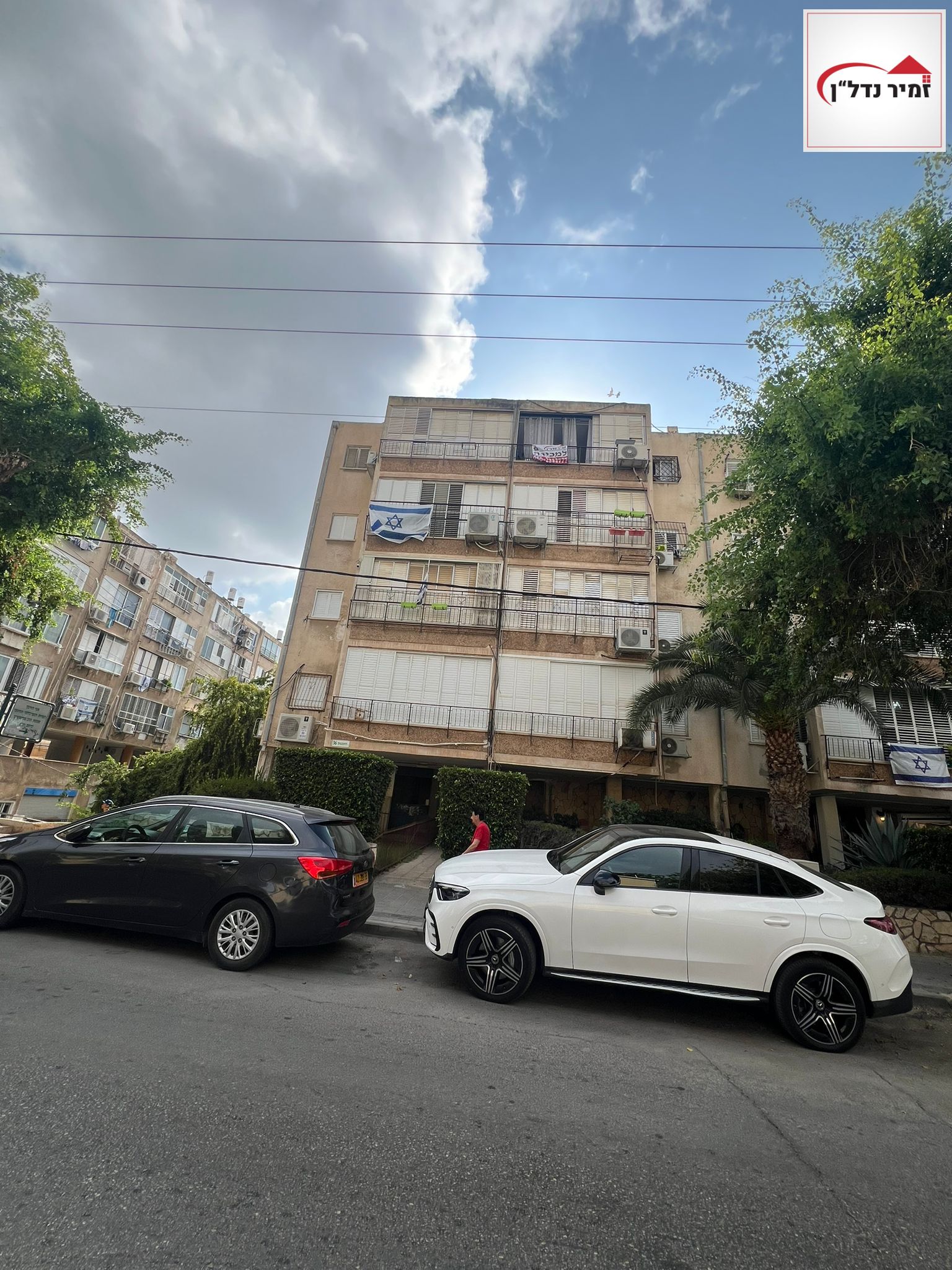 מהסמארטפון שלי